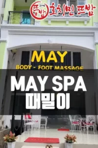 MAY SPA